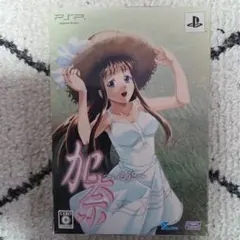 PSP「加奈 ～いもうと～」の詳細 - GAMEMAN（ゲームマン）