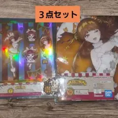 カラフルピーチ 一番くじ えと 3点セット GracefulCircus