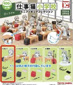 Item thumbnail for item 81cdba93-9fba-4a79-9d52-fc314f76a696