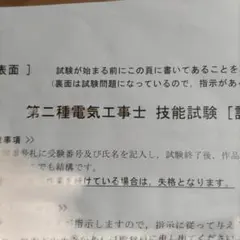 Item thumbnail for item b609e9ac-7e85-4028-9e1d-1fd2e23952b2