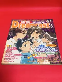 smoky doggy様 リクエスト 2点 まとめ商品