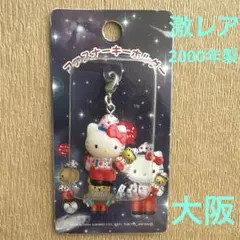 2025年最新】キティ大阪の人気アイテム - メルカリ