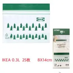 new！　IKEA 2026 ジップロック　クリスマス　ツリー　グリーン　25枚