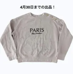 H＆M 裏起毛スウェット レディース