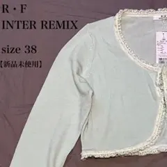R・F INTER REMIX 新品未使用 ニットボレロ 38 レース 上品のサムネイル