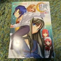 SummerDays 作監修正集 SIDE S ごとうじゅんじ - メルカリ