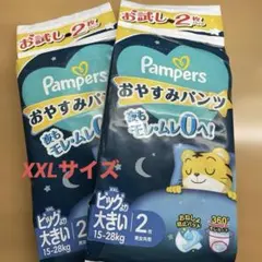 ビッグより大きい