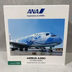 1/200 JFox A350-900 JA359A 仮想機（全日空風塗装） - メルカリ