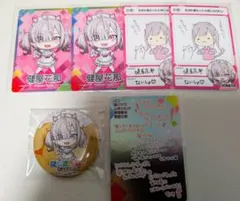 健屋花那　にじさんじチップス