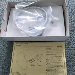 【未使用品】KAWAJUN タオルリング SC-240XC