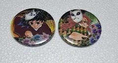 鬼滅の刃 原作 コレクション缶バッジ 第4弾 冨岡義勇 錆兎②