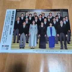 saraty様 リクエスト 2点 まとめ商品