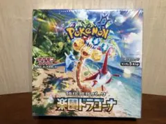 【新品シュリンク付き】楽園ドラゴーナ　1BOX