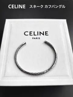 2026年最新】CELINE カラー：シルバー系 メンズ バングル・リスト