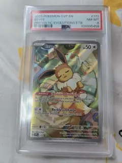 ポケモンカード イーブイ 海外版 プロモ AR　psa8