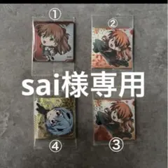 ヱヴァンゲリヲン新劇場版 シールウエハース補完計画～サードインパクト～