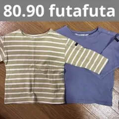 【バースデイfutafuta】　ロンT2枚セット　80 90