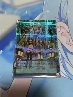 遊戯王】精霊術の使い手 オーバーフレームレア プリシク 日本版 6