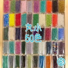 shankoumeidaizi06様 リクエスト 4点 まとめ商品