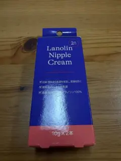 Lansinoh ランシノー 10g×2本入 授乳用クリーム