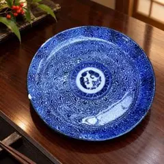 古い染付皿 微塵唐草 18.2cm 欠けあり 金継ぎ用 古民藝 古道具 骨董