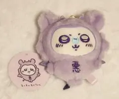 ちいかわ てんし♡あくま あくまのあかちゃんマスコット モモンガ