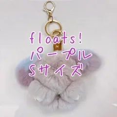 2026年最新】floats もふもふさんの人気アイテム - メルカリ