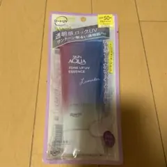 新品　スキンアクア トーンアップUVエッセンスaA ラベンダーのサムネイル