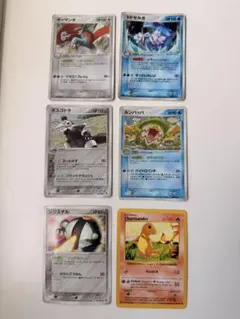 ポケモンカードボーマンダ トドゼルガ ボスゴドラ ルンパッパ レジスチルヒトカゲ