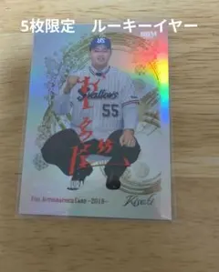 Item thumbnail for item 19929163-fce5-4962-b6ca-73af999f02d5