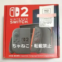 新品・未開封　Nintendo Switch 2（日本語 •国内專用）本体