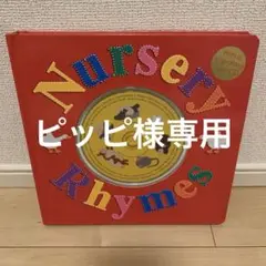 Nursery Rhymes