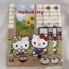 2025年最新】キッコーマン キティの人気アイテム - メルカリ