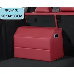 汎用☆オレンジ☆車用収納ボックス トランクバッグ 折り畳み式 - メルカリ