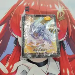 未開封スリーブ　ボルメテウスホワイトドラゴン DM 15周年展限定 伝説ボルメテウスホワイトドラゴン スリーブ 未