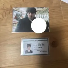 長野蒼大 コメント サイン 直筆 生写真 | Mercari