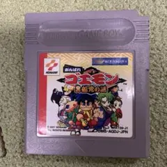 北斗の拳 Game Boy DMG-HKJ 北斗の拳凄絶十番勝負 DMG-HKJ - メルカリ