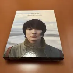 Sincérité 神木隆之介 写真集+DVDブック - メルカリ