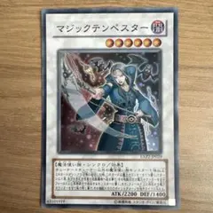 2026年最新】遊戯王魔力カウンターの人気アイテム - メルカリ