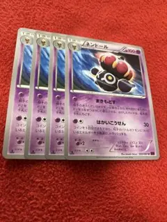 ポケカ　ネンドール4枚セット　1911のサムネイル