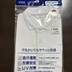 新品　ホワイト ポロシャツ 半袖　120cm 吸汗速乾　トップバリュ　白