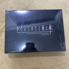 新品未開封 ひぐらしのなく頃に奉＋ 通常版 PCソフト 竜騎士07