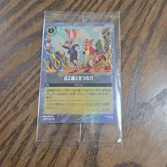 ズートピア２　入場者特典　ジュディ　ニック　ディズニー