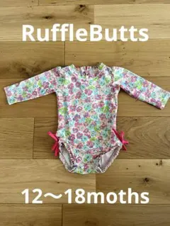 【ラッフルバッツ】ラッシュガード 長袖水着　12〜18moths