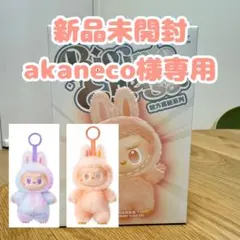 Big into Energy LUCK happiness