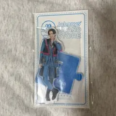 目黒蓮　アクスタ