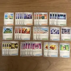 メガシンフォニア　メガブレイブ　サポート　汎用カード　まとめ売り　37枚セット