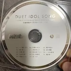 うたの☆プリンスさまっ♪　連動特典キャラクターコメントCD