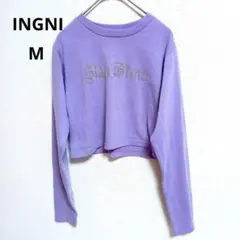 INGNI 長袖カットソー パープル ラインストーン Mサイズ