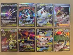 ポケモンカードSAR•SR•MAまとめ売り